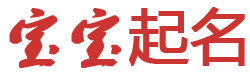 蒲城县新闻网起名网